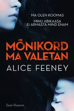 Mõnikord ma valetan, Alice Feeney