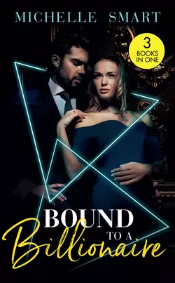 Bound To A Billionaire: Protecting His Defiant Innocent (Bound to a Billionaire) / Claiming His One-Night Baby / Buying His Bride of Convenience, Мишель Смарт