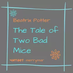 The Tale of Two Bad Mice, Беатрис Поттер