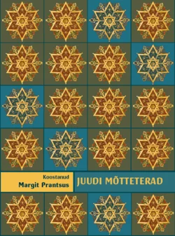 Juudi mõtteterad, Margit Prantsus