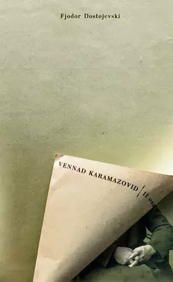 Vennad Karamazovid II osa, Федор Достоевский