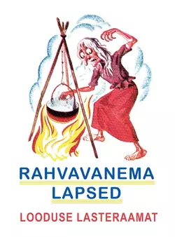 Rahvavanema lapsed, Hindrek Rikand