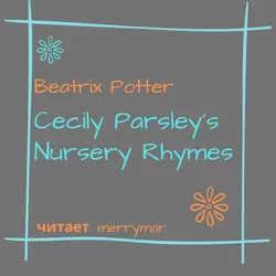 Cecily Parsley′s Nursery Rhymes, Беатрис Поттер