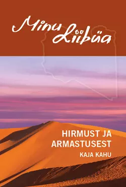 Minu Liibüa. Hirmust ja armastusest, Kaja Kahu