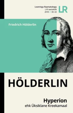 Hyperion, Friedrich Holderlin