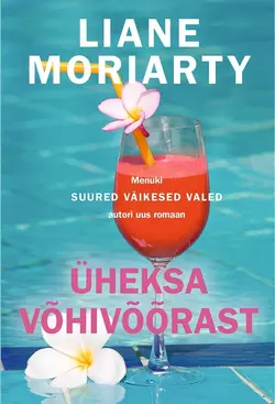 Üheksa võhivõõrast, Лиана Мориарти