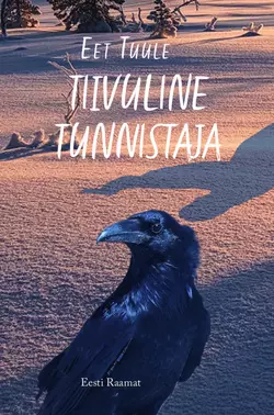 Tiivuline tunnistaja, Eet Tuule