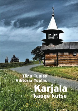 Karjala kauge kutse, Viktoria Tuulas