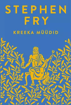 Kreeka müüdid, Stephen Fry