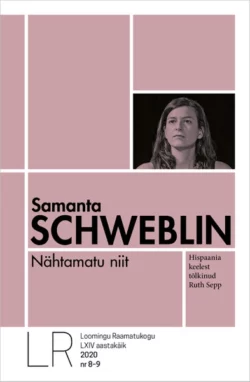 Nähtamatu niit, Samanta Schweblin