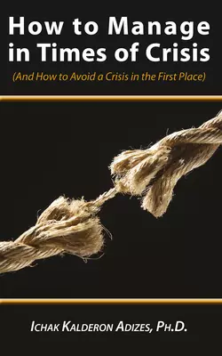 How to Manage in Times of Crisis, Ицхак Адизес