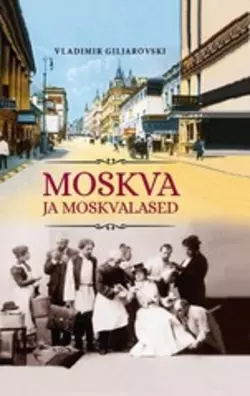 Moskva ja moskvalased, Владимир Гиляровский