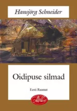 Oidipuse silmad, Hansjörg Schneider