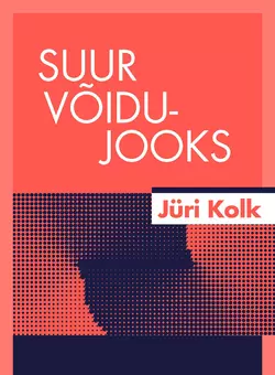 Suur võidujooks, Jüri Kolk