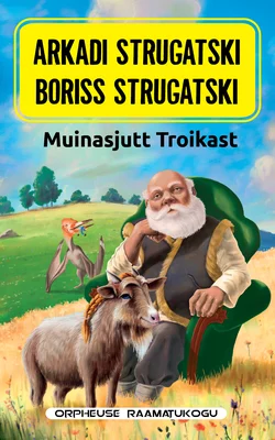 Muinasjutt Troikast, Arkadi Strugatski, Boriss Strugatski