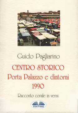 Centro Storico - Porta Palazzo E Dintorni 1990, Guido Pagliarino