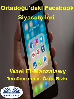 Ortadoğu′Daki Facebook Siyasetçileri, Wael El-Manzalawy