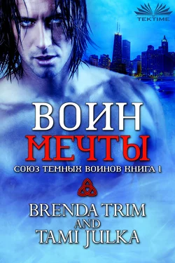 Воин Мечты, Brenda Trim