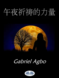 午夜祈祷的力量, Gabriel Agbo