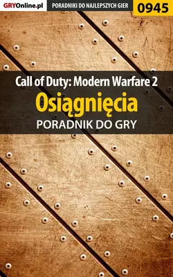 Call of Duty: Modern Warfare 2 Artur Justyński