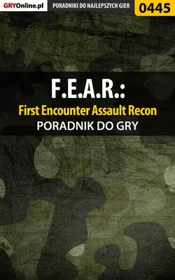 F.E.A.R.: First Encounter Assault Recon, Piotr Deja