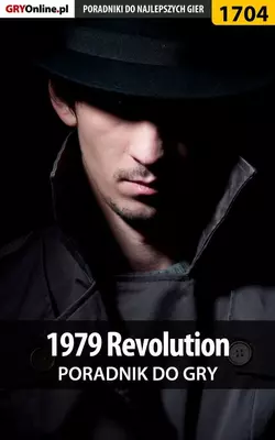 1979 Revolution, Marcin Baran