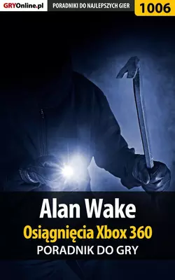 Alan Wake, Maciej Jałowiec