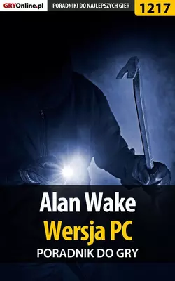 Alan Wake Maciej Jałowiec и Artur Justyński