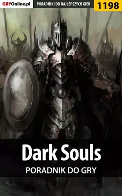 Dark Souls Szymon Liebert