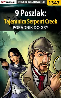 9 Poszlak: Tajemnica Serpent Creek, Mateusz Bartosiewicz