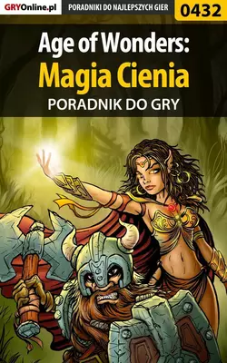 Age of Wonders: Magia Cienia Gajewski Łukasz