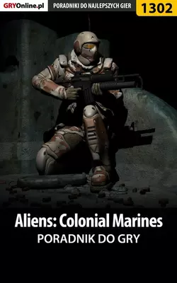 Aliens: Colonial Marines Jacek Hałas