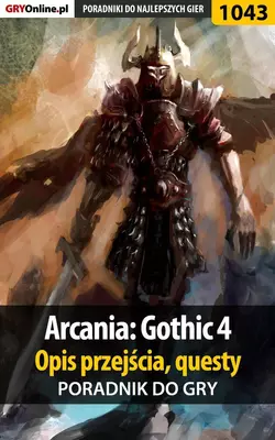 Arcania: Gothic 4 Jacek Hałas