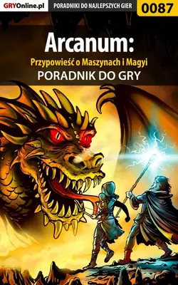 Arcanum: Przypowieść o Maszynach i Magyi, Borys Zajączkowski