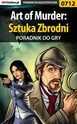 Art of Murder: Sztuka Zbrodni, Katarzyna Michałowska