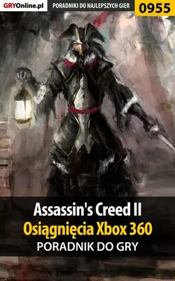 Assassin′s Creed II - Osiągnięcia Szymon Liebert