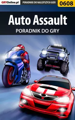 Auto Assault, Gajewski Łukasz