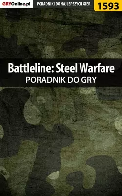 Battleline: Steel Warfare, Kuba Zgierski