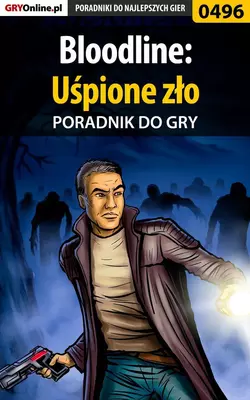 Bloodline: Uśpione zło, Malik Łukasz