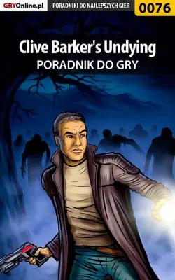 Clive Barker′s Undying, Piotr Szczerbowski