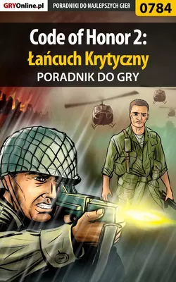 Code of Honor 2: Łańcuch Krytyczny Paweł Surowiec