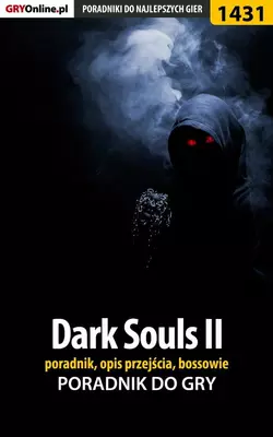 Dark Souls II, Damian Kubik