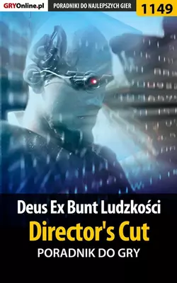 Deus Ex: Bunt Ludzkości - Director′s Cut, Daniel Kazek