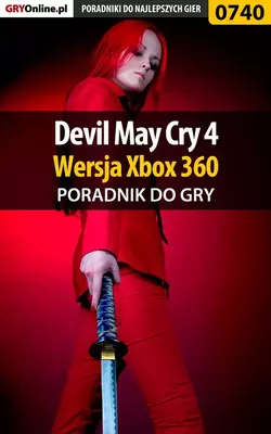 Devil May Cry 4 - Xbox 360, Maciej Kurowiak