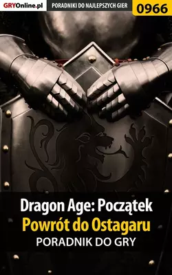 Dragon Age: Początek - Powrót do Ostagaru, Jacek Hałas