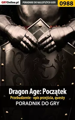 Dragon Age: Początek - Przebudzenie, Karol Wilczek