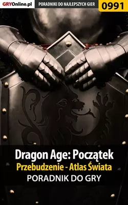 Dragon Age: Początek - Przebudzenie, Karol Wilczek