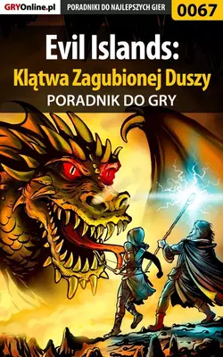 Evil Islands: Klątwa Zagubionej Duszy, Tomasz Pyzioł