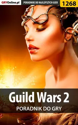 Guild Wars 2, Asmodeusz