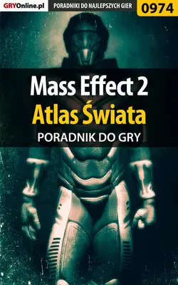 Mass Effect 2, Jacek Hałas